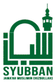 Syubban Jama'ah Muslimin (Hizbullah)